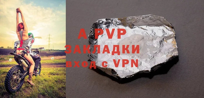 Alfa_PVP Соль  Томск 