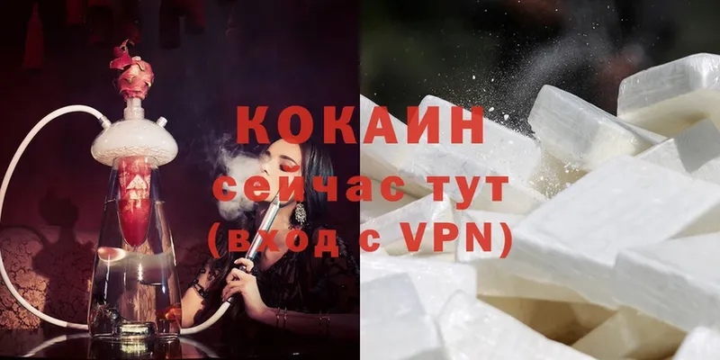 Cocaine FishScale  Томск 